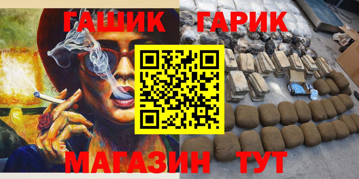 Нововоронеж  ГАШИШ ice o lator  ГАШИШ  Гашиш гарик  Вход с VPN 