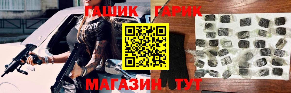 ГАШ Ice-O-Lator Нововоронеж