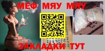 винт Донской
