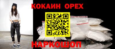 винт Донской