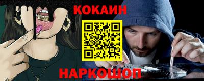 амф Донецк