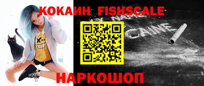 амф Донецк