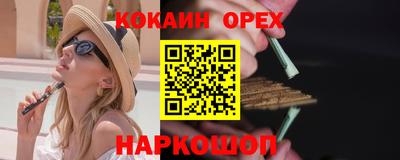 амф Донецк