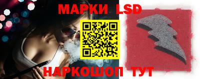 амф Донецк