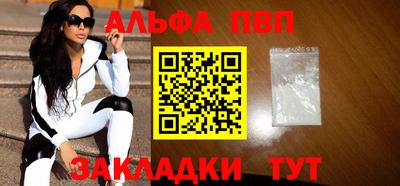 винт Донской