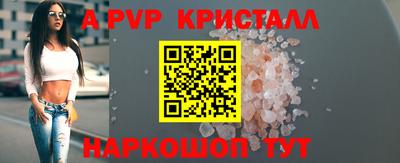 винт Донской
