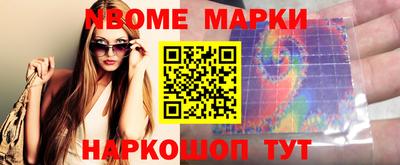 амф Донецк
