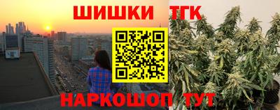 мяу мяу мука Дубна