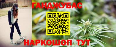 амф Донецк