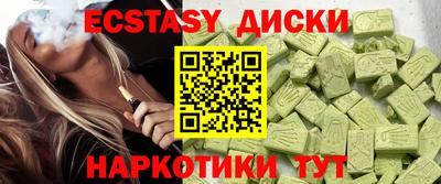 амф Донецк