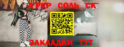 амф Донецк