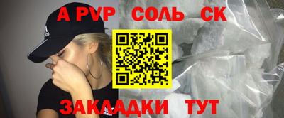 мяу мяу мука Дубна