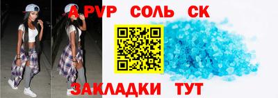 амф Донецк