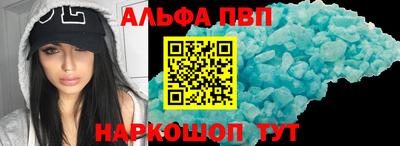 амф Донецк