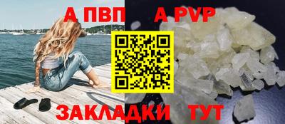 винт Донской