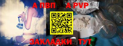 амф Донецк