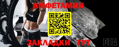 амф Донецк