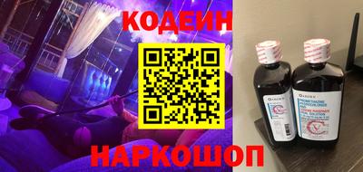 амф Донецк
