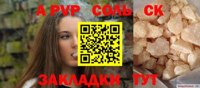винт Донской