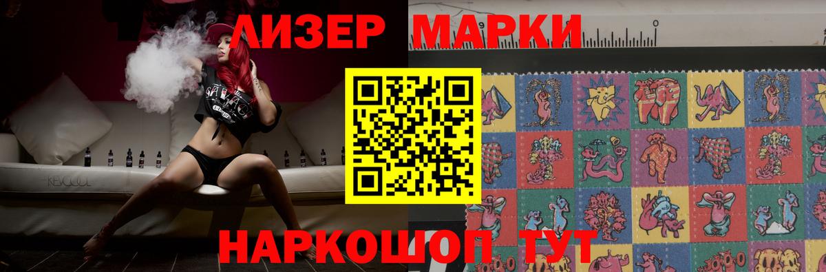 Лсд 25 экстази кислота Нововоронеж