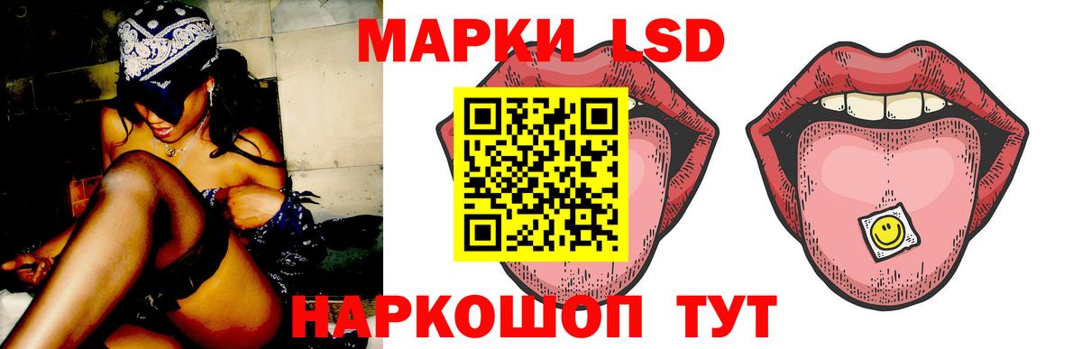 LSD-25 экстази ecstasy  Вход с VPN  Нововоронеж  ЛСД экстази кислота 