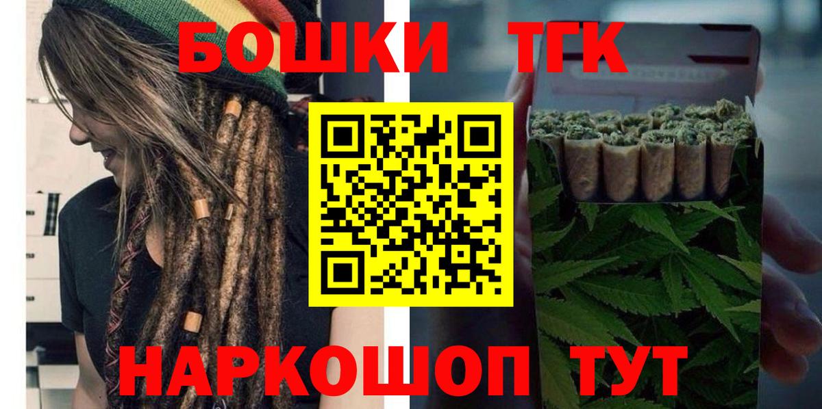 Бошки Шишки MAZAR  Каннабис план  Вход с VPN  Нововоронеж  Каннабис SATIVA & INDICA  МАРИХУАНА сатива 