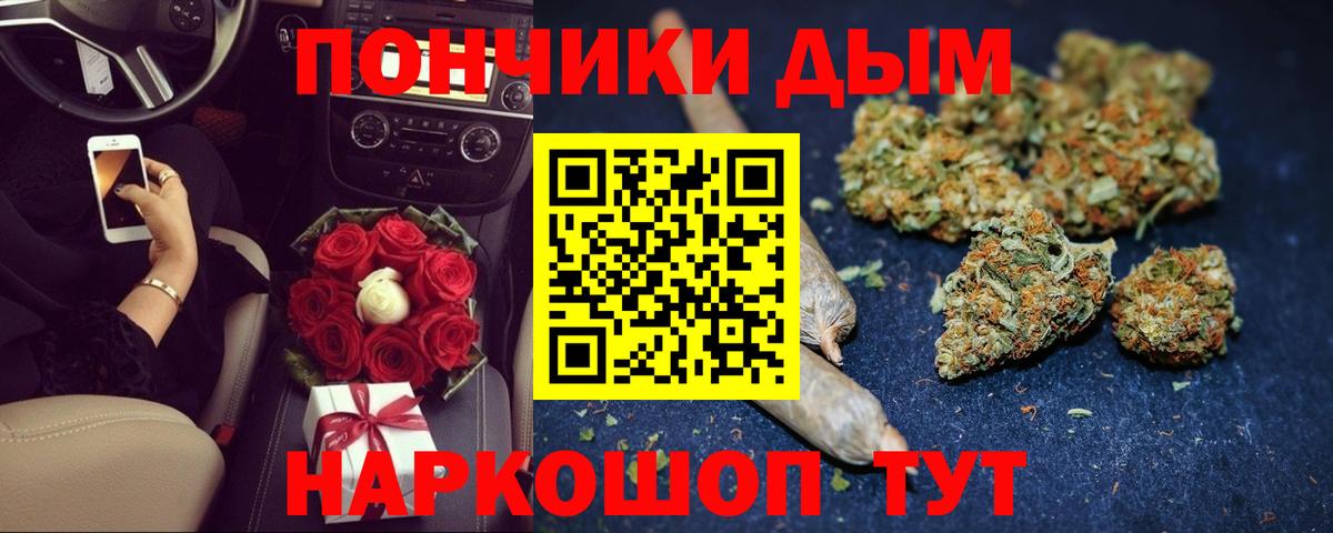 Бошки марихуана индика Нововоронеж